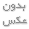 تانکر حمل سوخت
